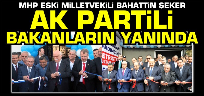 ŞEKER, AK PARTİLİ BAKANLARIN YANINDA!