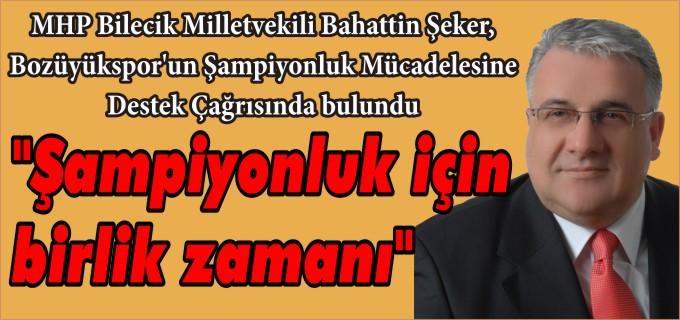 "ŞAMPİYONLUK İÇİN BİRLİK ZAMANI"