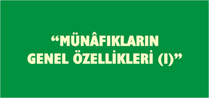 "MÜNÂFIKLARIN GENEL ÖZELLİKLERİ (1)"
