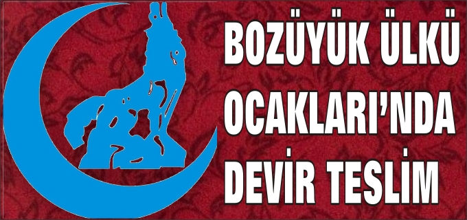 BOZÜYÜK ÜLKÜ OCAKLARI’NDA GÖREV DEĞİŞİKLİĞİ