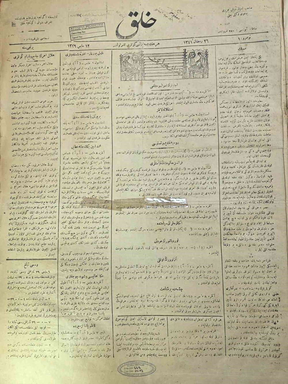 Basın Tarihinde 117 Yıllık Köklü Geçmiş