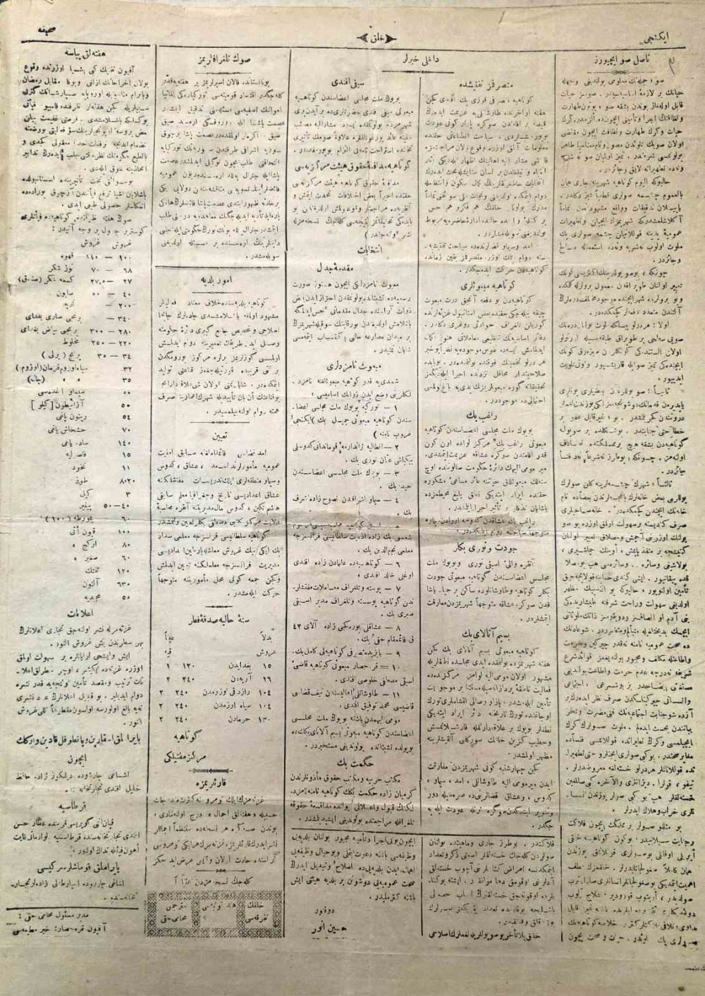 Basın Tarihinde 117 Yıllık Köklü Geçmiş